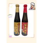 [誠泰]清油410毫升, , large