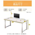 【AOTTO】簡約款鋼木書桌-120CM(FT-026), , large