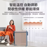 Intelligent oil lamp blade heater, , large