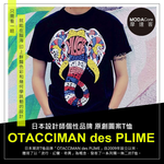 【摩達客】日本空運OTACCIMAN des PLIME原創設計品牌-彩繪象臉-立體發泡印花短袖T恤-寬版, , large