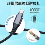 E-BOOKS XA44 Aluminum Type C to C 100W Fast Charging Transmission Cable 1M+2M Supports PD Fast Charging 5A High Current Pull Resistant, , large