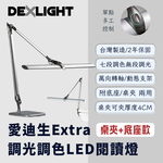 desk lamp, , large