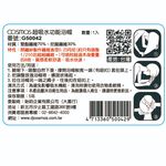 cosmos 超吸水功能浴帽 超細纖維 粉紫色 (G50042), , large