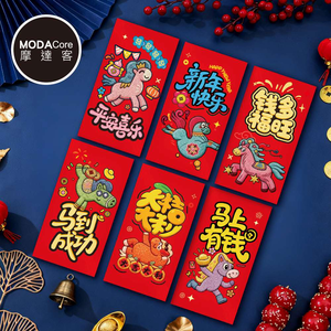 摩達客◉春節開運招財◉馬年Q版創意可愛紅包袋組_6款圖案共12入組