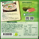 KNORR QCS SEAFOOD BVI, , large