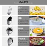 Miyaco 米雅可 經典316不銹鋼小餐具 火鍋匙-Leidea樂德兒, , large