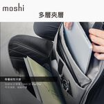 Moshi Tego 城市行者系列 - 防盜後背包 15 16 吋電腦包 筆電包 10.5 iPad Pro, , large