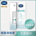 VASELINE PRODERMA SCRUB LIP 1.8G, , large