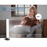 AI智慧聲控感應燈 即講即說 免安裝 懶人法寶 緊急照明, , large