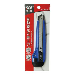 SDI手牌  自動鎖定大美工刀 (0423C)