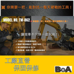 【BOA】1吋氣動衝擊扳手 工業用雙鎚風炮｜TW-862C 標準軸款｜重型卡車/維修保養專用工具, , large