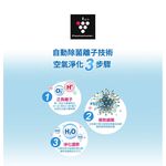 SHARP夏普 FU-H30T-W 空氣清淨寶寶機 _ 原廠公司貨, , large