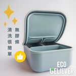[JC ECO BELIEVER] 矽膠便當盒 可拆洗矽膠便當盒 保鮮盒 矽膠保鮮盒 矽膠密封盒 密封盒 密封便當盒 多情境 通過美國FDA測試, , large
