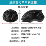 頂級空力單車安全帽-炫彩紫, , large