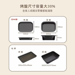 Multifunctional electric baking tray, , large