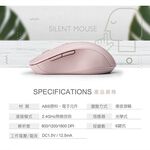 RASTO RM13 六鍵式無線滑鼠 - 超靜音設計，三段DPI切換 藍色, 藍色, large