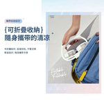 【Leo手機周邊專賣店】LIBERTY利百代 冰涼空調掛脖風扇, , large