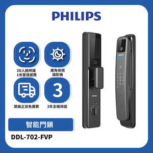 PHILIPS 飛利浦 EasyKey702-FVP 人臉可視智能門鎖-曜石黑(含基本安裝)