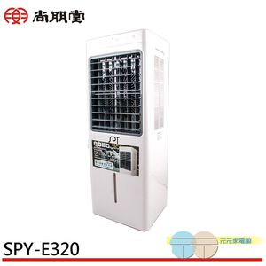 SPT 15L Eco-Friendly Mobile Evaporative Air Cooler SPY-E320