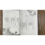 《南門書局》風雲心靈雞湯佛學合輯共5冊～～心雲投影／一花一世界／拈花走進佛／佛心流慧泉／一念一清淨, , large