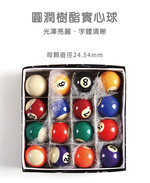 【啾愛你】桌上型迷你撞球檯(小號):51cm X 31cm X 10cm, , large