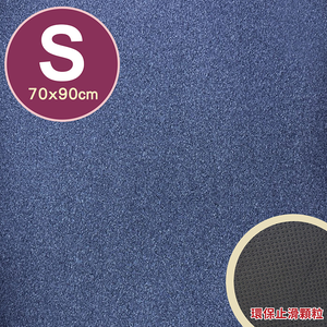 Non-slip pad