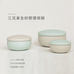 BesoVida 100% Silicone Sustainable Tableware / Triple Set / Rocky Gray, , large