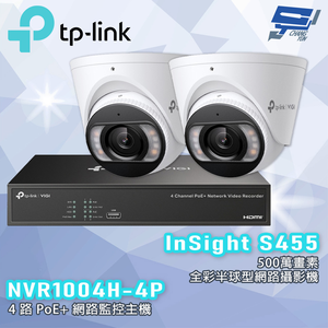 TP-LINK 昌運監視器組合 VIGI NVR1004H-4P 4路主機+500萬全彩網路攝影機*2