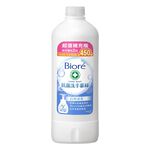 Biore Hand Soap-yuzu, , large
