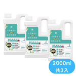 [You Can Buy]全新2代 小蒼蘭香水 抗菌地板清潔劑-2000mlx3入(消臭/拖地/去污), , large