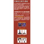 car supplies, , large