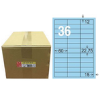 【龍德】LONGDER 三用電腦標籤 A4 36格 22.75*60mm淺藍1000張/箱 LD-874-B-B(適用雷射、噴墨、影印), , large