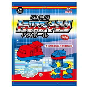 Healing Bath Balls-Transforming vehicles