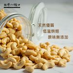 Cashew, , large