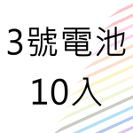 【Haomi Enterprise】Xiaomi No. 3 Battery, , large