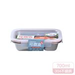 樂扣極簡分隔不鏽鋼保鮮盒/700ml, , large