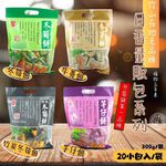 古早味零食優選  日香  冬筍餅量販包(冬筍/芋仔/牛蒡/竹炭冬筍), , large