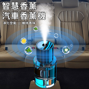 【ENNE】Smart Car Aromatherapy Car Aromatherapy Machine/Gardenia (Aromatherapy Machine/Essential Oil Diffuser/Perfume/In-Car Fragrance/Aromatherapy Machine) (L0032)