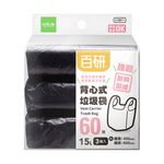 【生活好室】百研手提背心式垃圾袋20入3捲  背心式垃圾袋 垃圾袋, , large