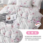 【寢室安居】台灣製 吸濕排汗 天絲床包枕套組 (雙人/加大/床包/床單/可包覆35cm 多款任選), , large