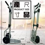 GS MALL 台灣製造 一組 變形運輸手推車 承重600磅 運輸手推車 手推車 運輸車 推車 變形手推車 載重車, , large