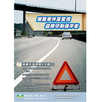 【CAR WAY】Vehicle Emergency Repair Kit - Warning Sign + Tire Socket + Tire Repair Strip Tool Set (Tire Repair DIY), , large