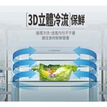 SANLUX Sanyo Taiwan 475L Grade 1 Energy Efficient Three-Door Inverter Refrigerator SR-V480C, , large