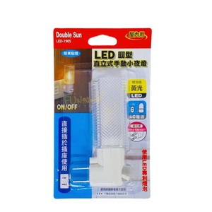LED-190S