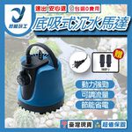 Submersible motor with built-in pump, bottom suction type (super toilet cleaner) 1500L/H JN-811(25W), , large
