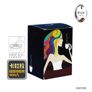 【LODOJA 裸豆家】卡杜拉薇薇特南果鮮濾掛咖啡300包(10g/包 耳掛 莊園 接單現烘 最新鮮烘培 阿拉比卡豆)
