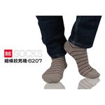 【BVD】細條紋男襪<麻灰藍>B207 襪子 長襪 休閒襪, , large