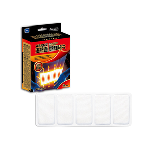 Warm and hot compress patch(increased waist-specific)
