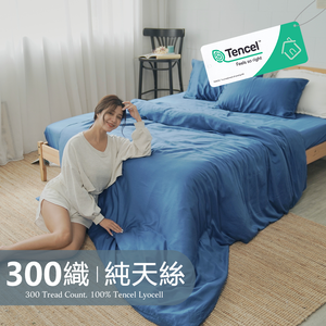 BUHO 素面文青300織100%TENCEL&trade;純天絲&trade;床包枕套三件組-雙人加大-(多款任選)