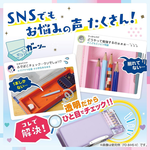 【龍品文創】日本SONIC FD-1046 夢幻風透視耐用筆盒-LB星空藍, , large